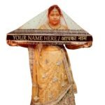 Sada Saubhagyawati Bridal Customized Dupatta | Name Bride Chunni & Dupattas | Dulhan Name Wala dupatta for Marriage, Indian（SSBCD- MAROON08）